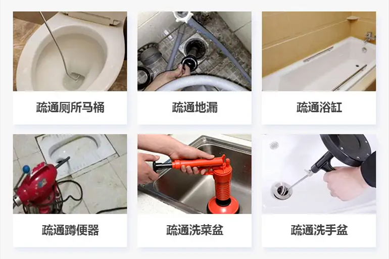 永城下水道疏通电话【管道疏通】24h专业上门服务
